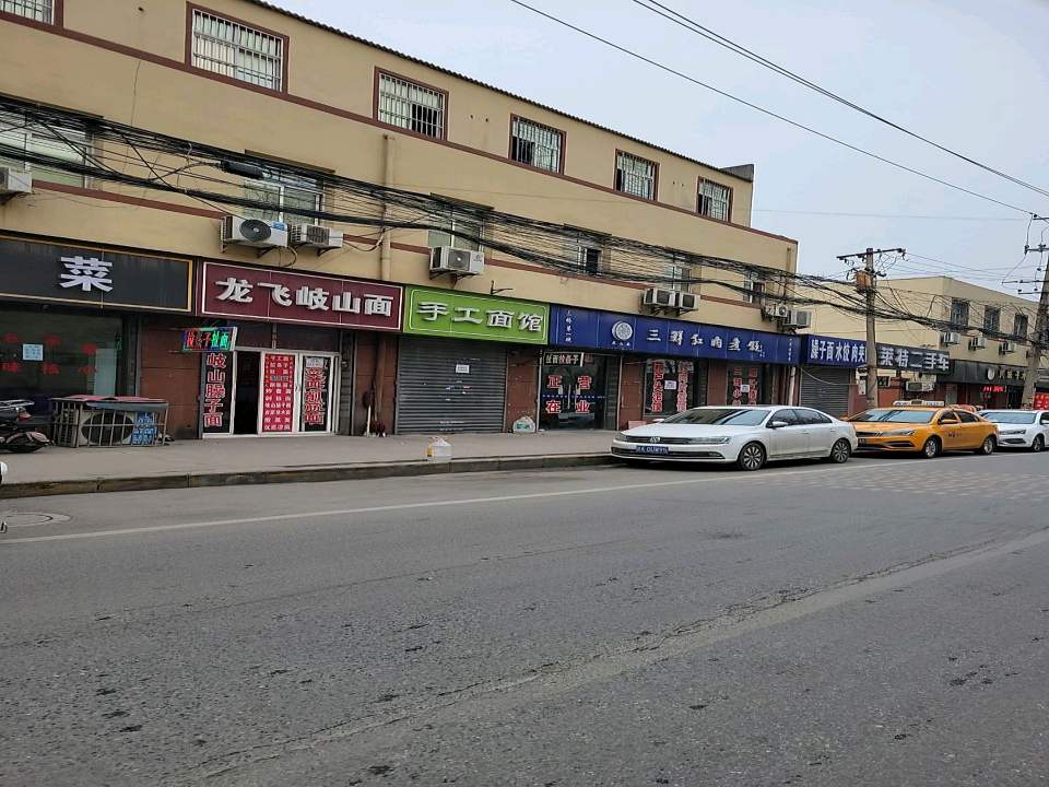 莱特二手车