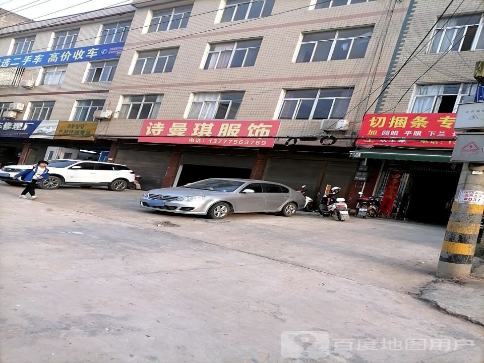186优选二手车