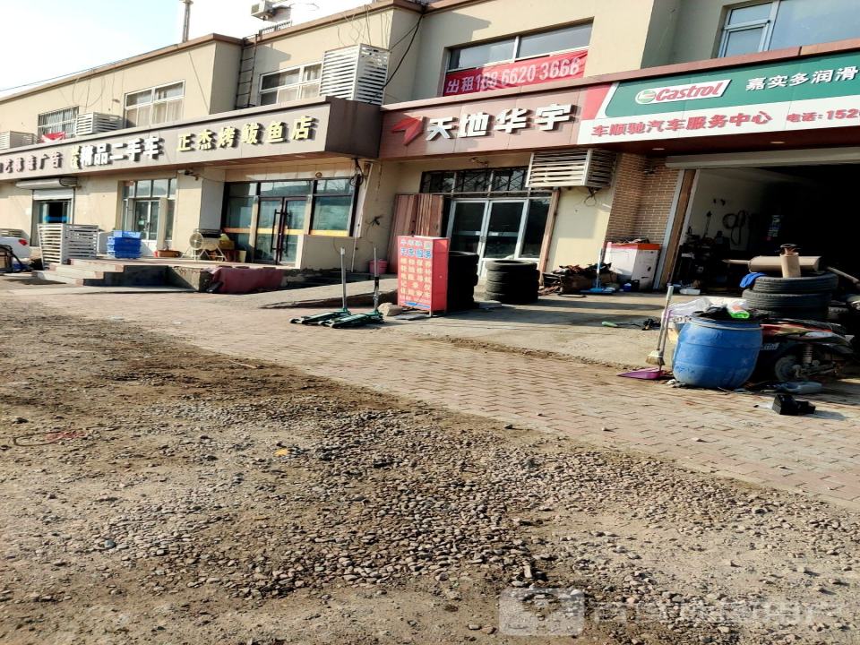 坦途精品二手车