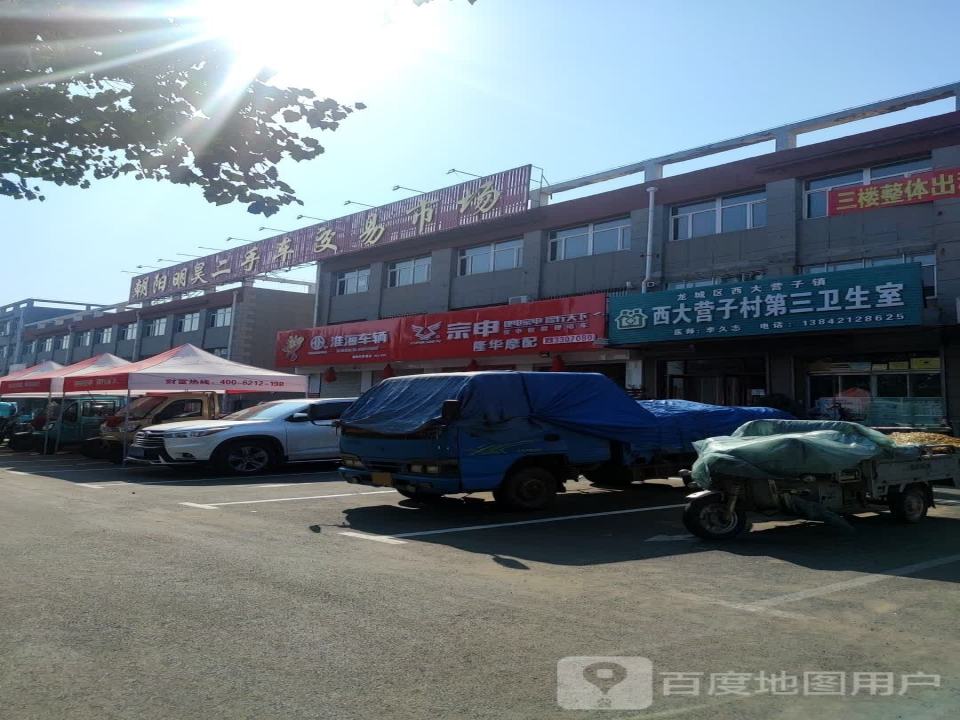 友车二手车