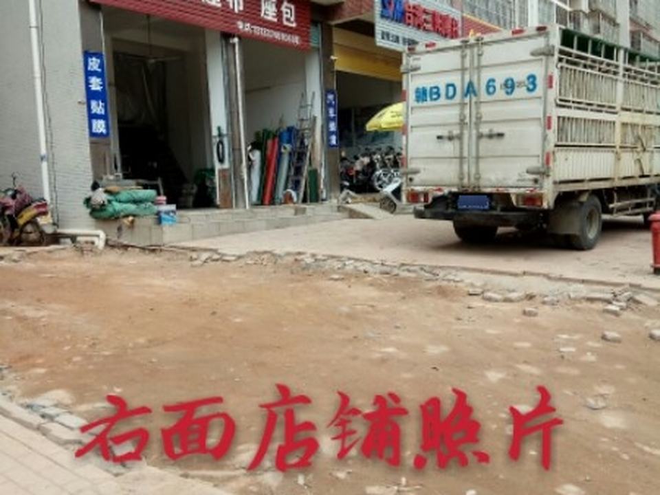 宏阳汽车维修养护服务中心