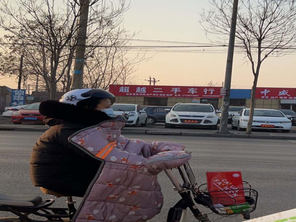 超越二手车行(邯磁公路)