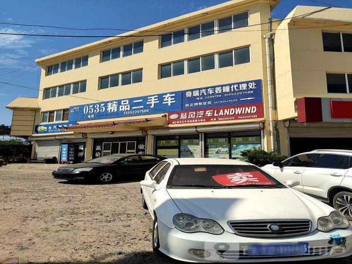 0535精品二手车