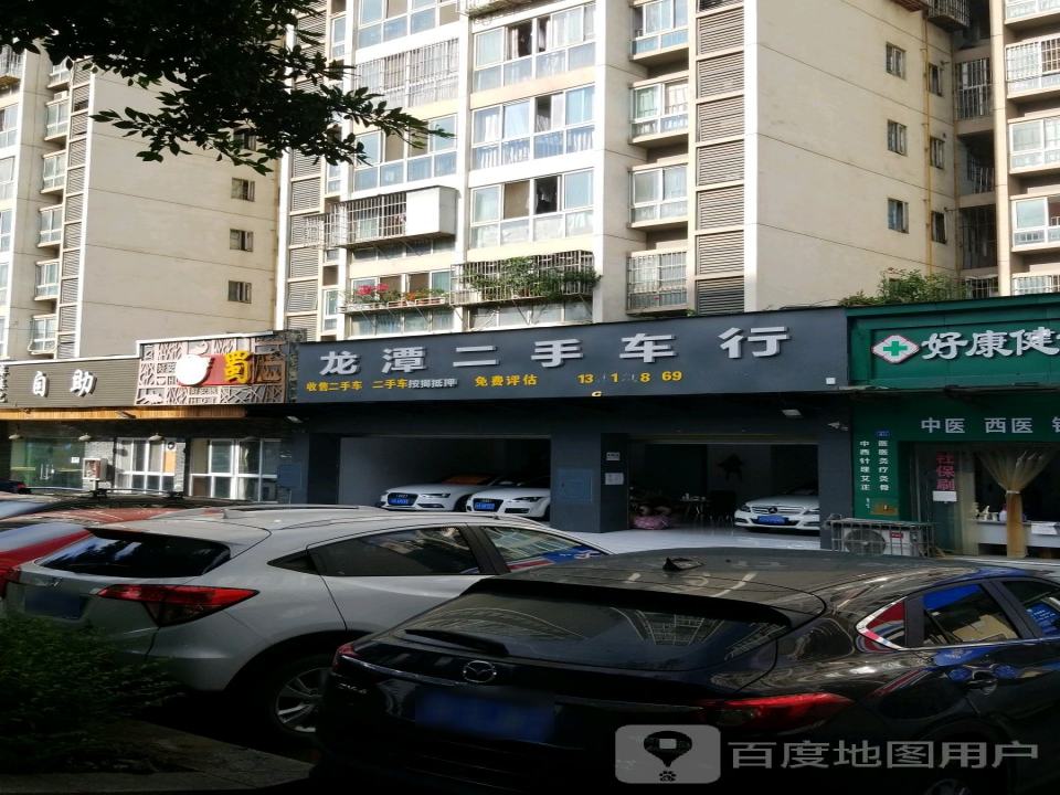 龙潭二手车行