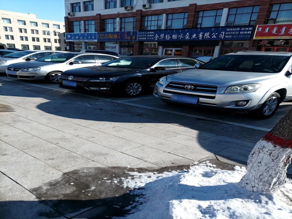鑫那钦二手车