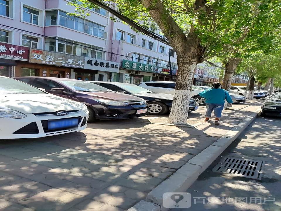 双鑫二手车