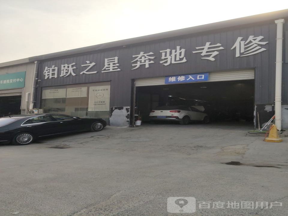 瓜子二手车(郑州车速拍交付中心)