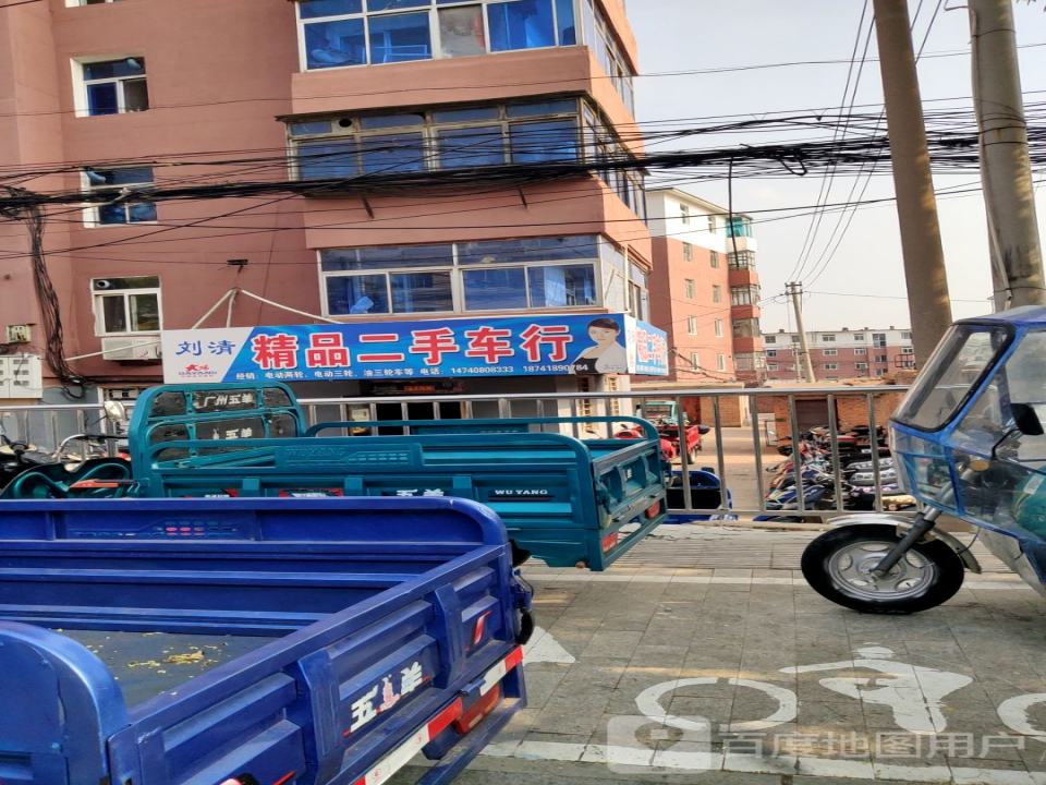 刘清精品二手车行
