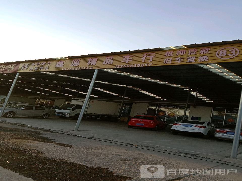 巨田精品车行