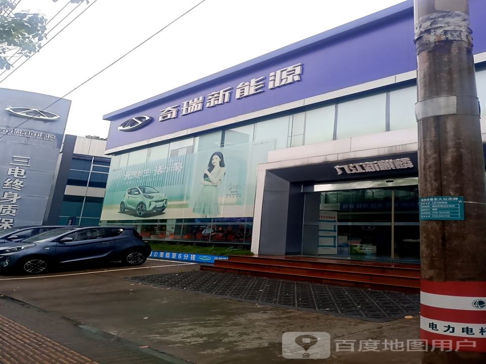 九江新麒麟汽车贸易有限公司