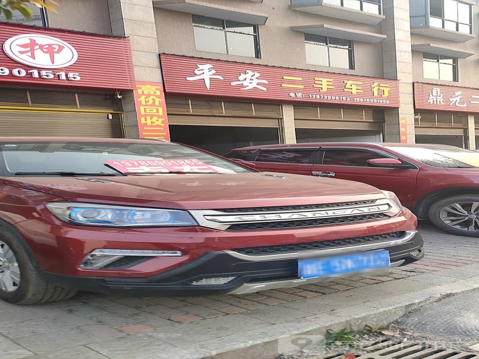 阳光二手车行(车城路)