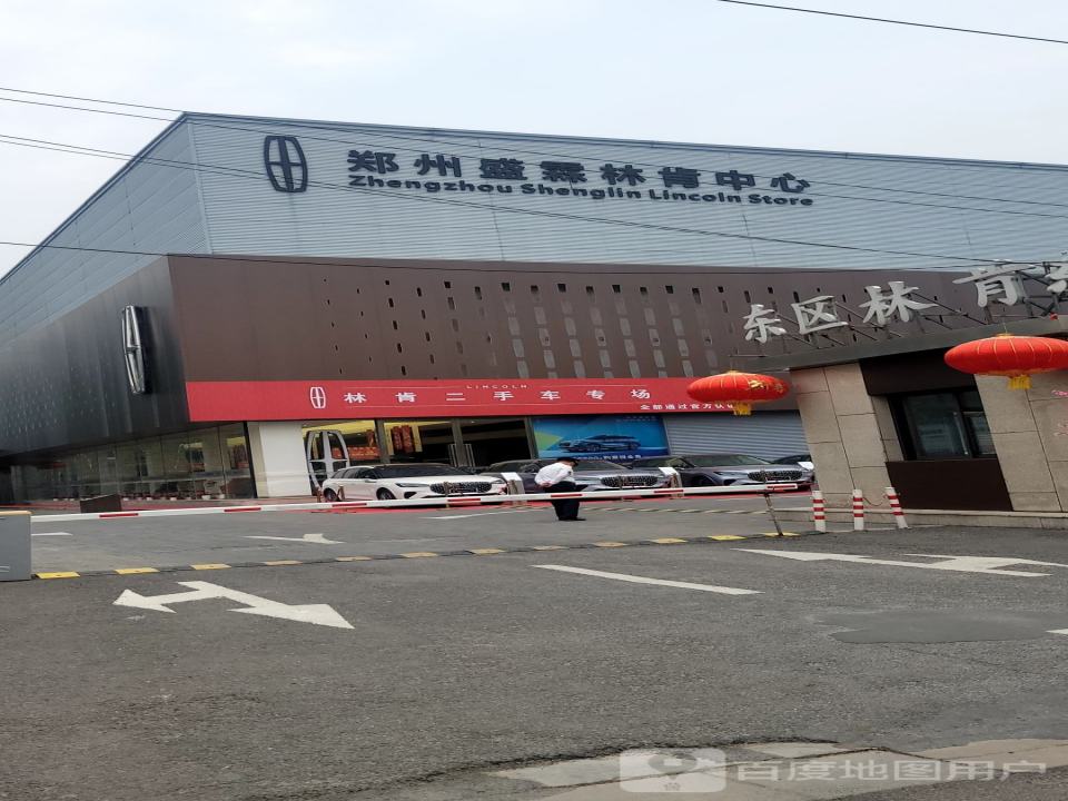 林肯二手车专场