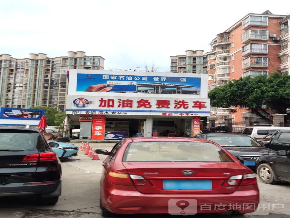 世诚精品二手车