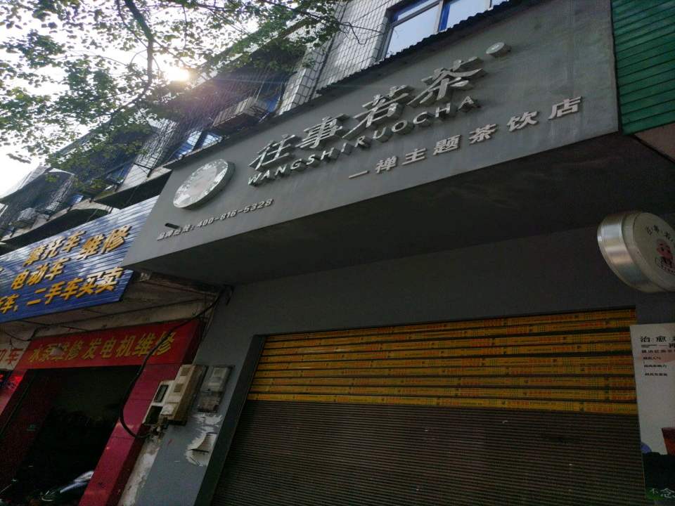 新车二手车买卖