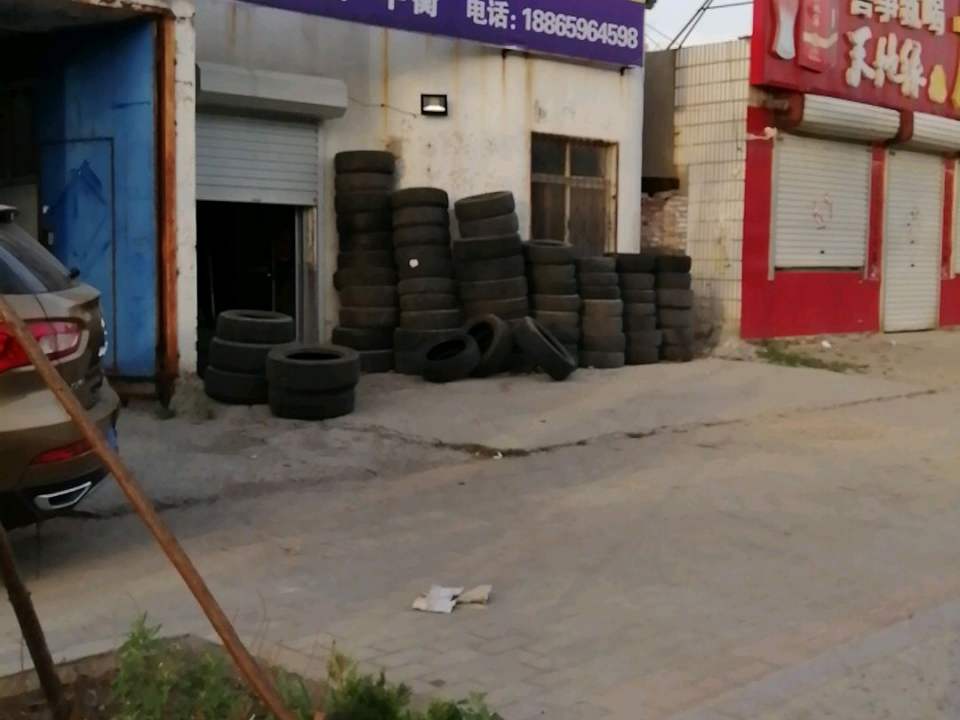 小马轮胎
