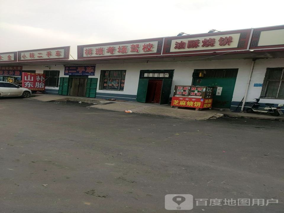 鑫源二手车(S322)