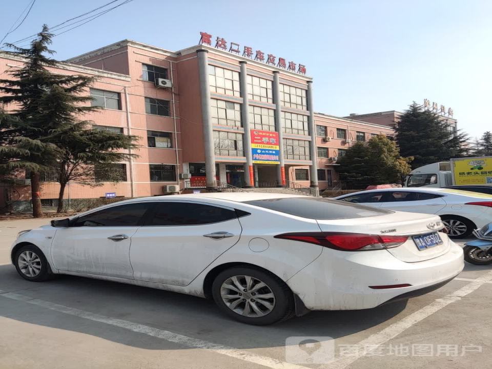 富达二手车交易市场