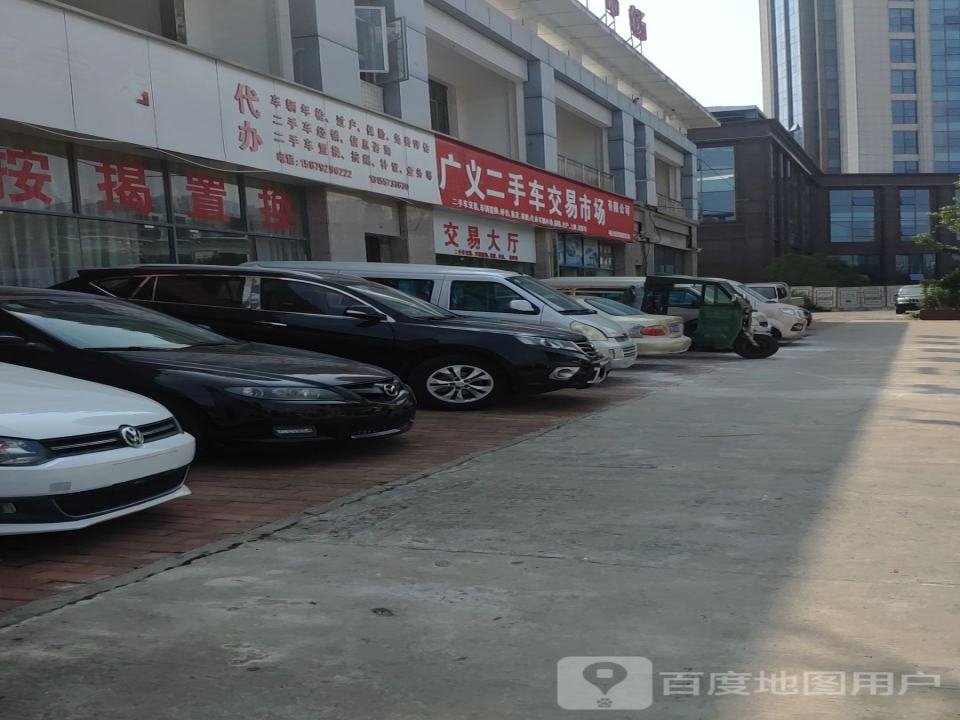 修水县广义二手车市场