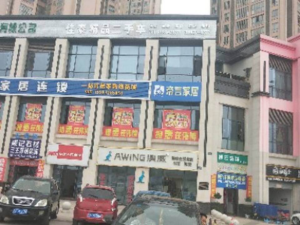 佳泰精品二手车