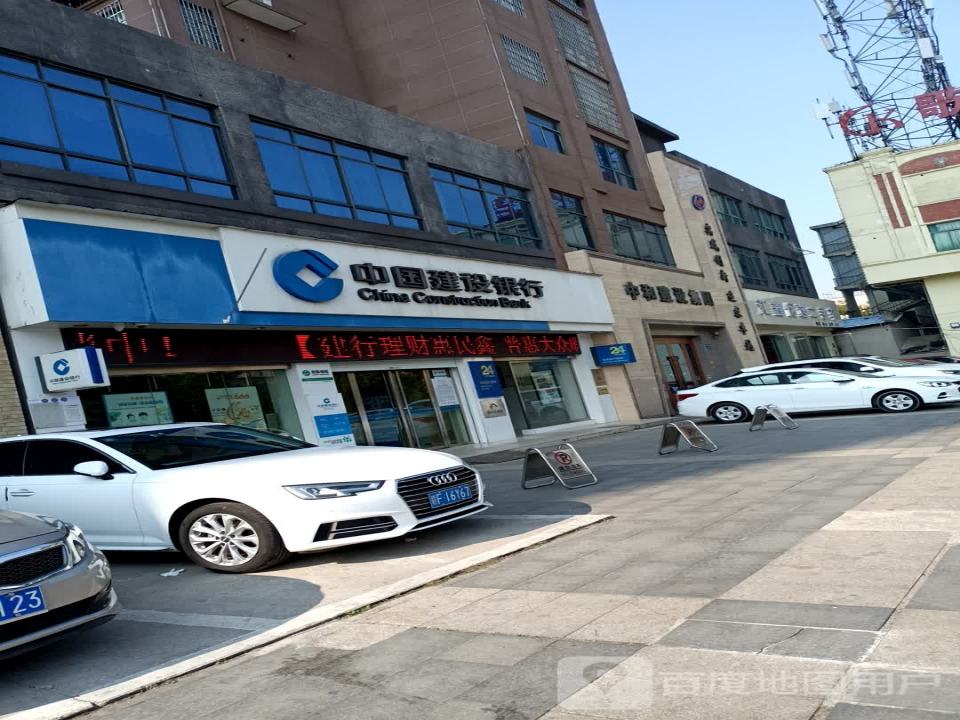 汇鑫优选二手车