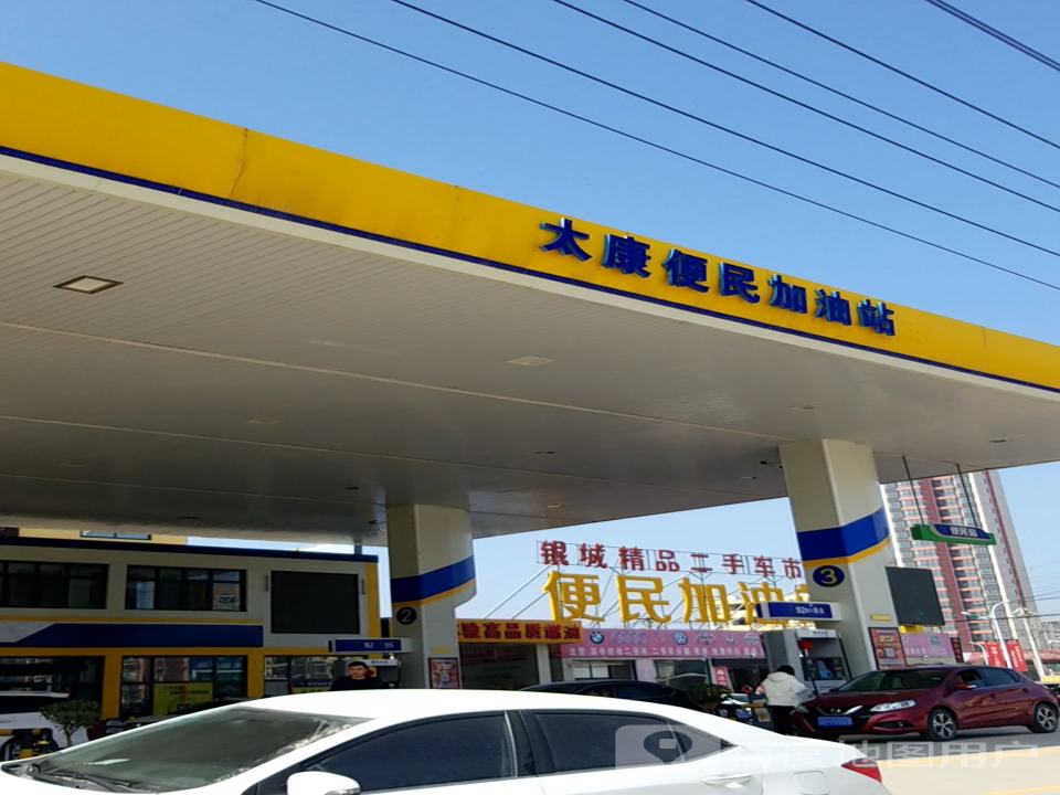 银城精品二手车市场
