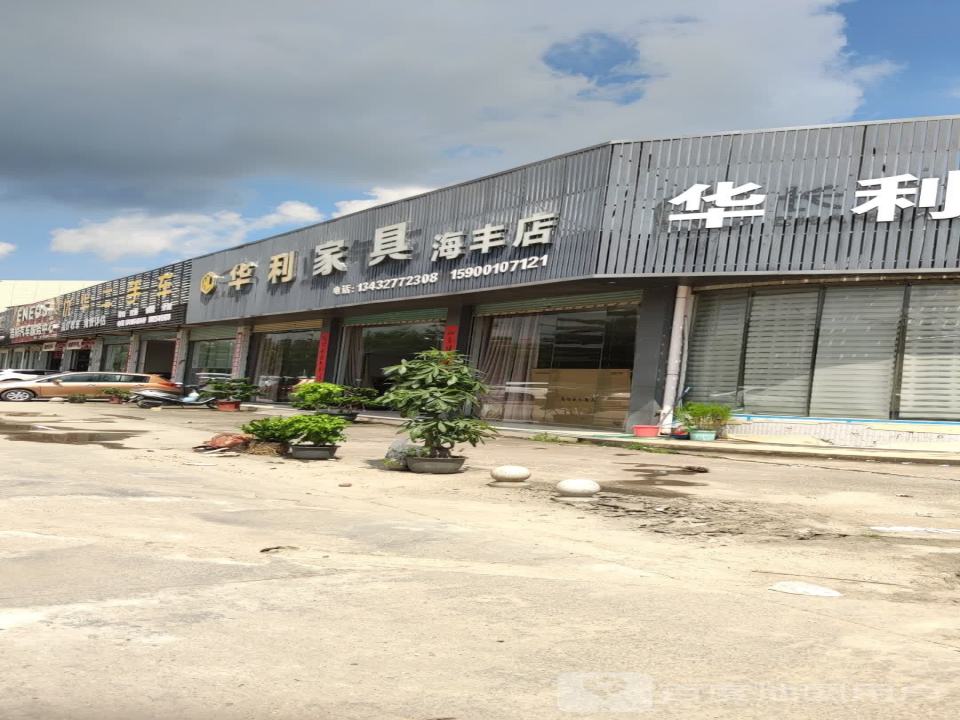 优华二手车
