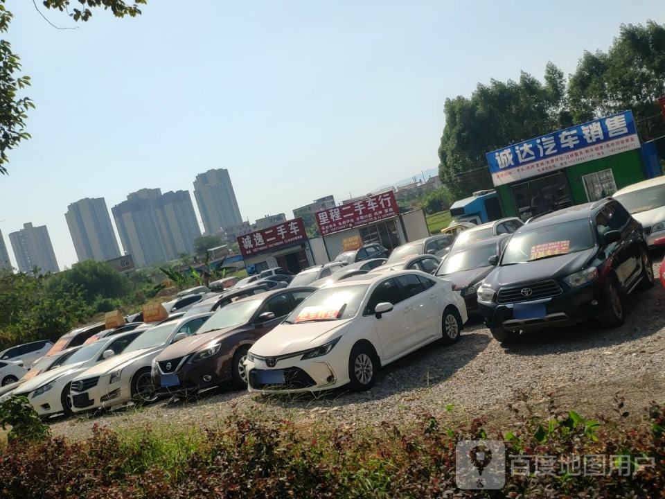 捷诚二手车(光明大道)