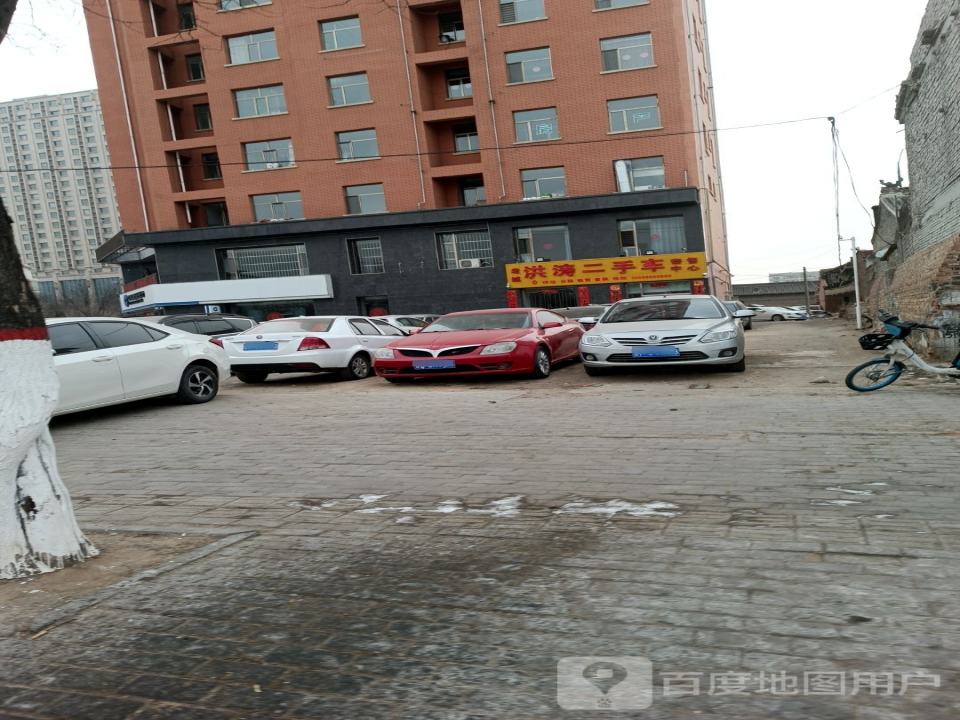洪涛二手车