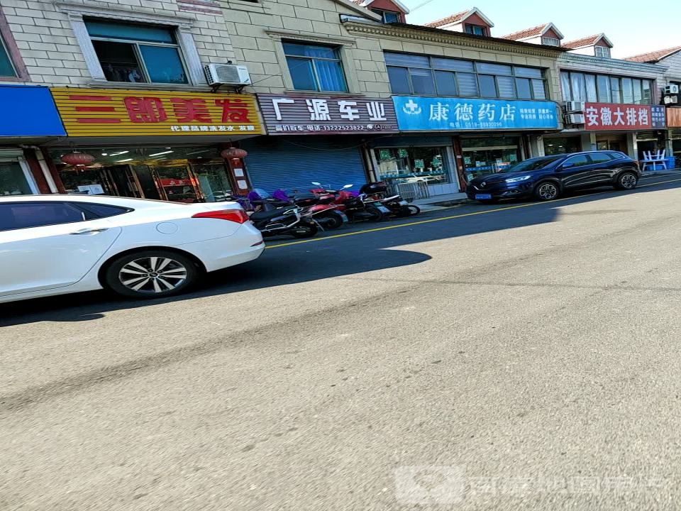 广源二手汽车