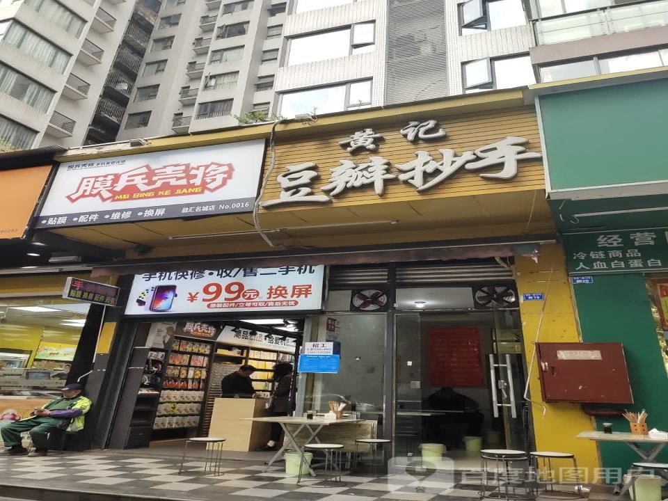收售二手车