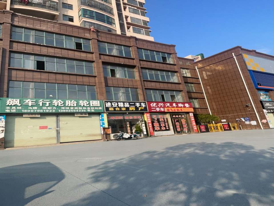 途安精品二手车