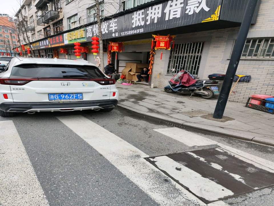 高价收购免费评估抵押借款二手车