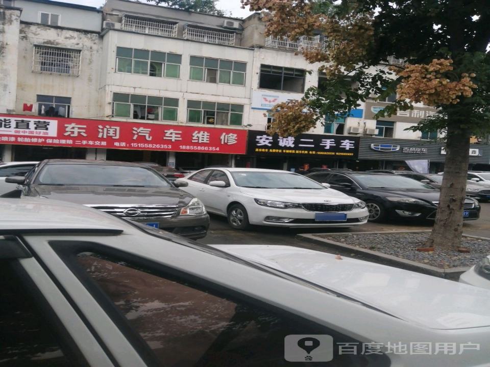 安诚二手车(迎宾大道)