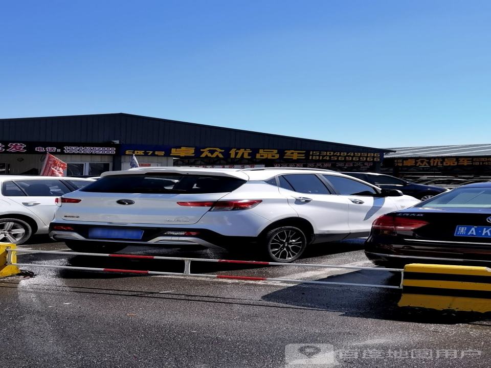 佳众精品二手车