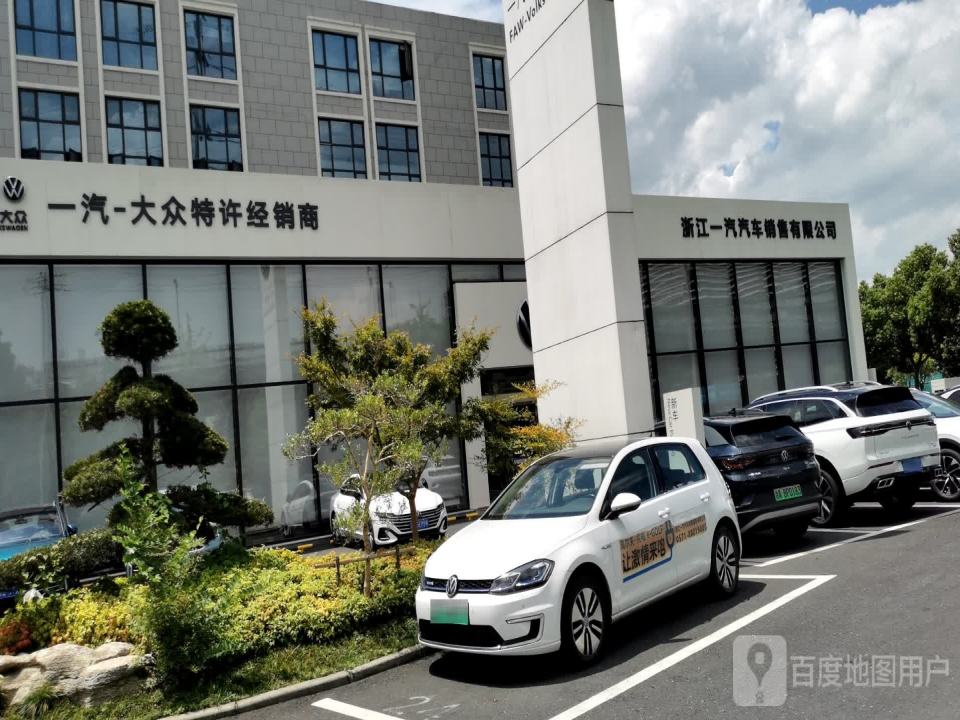 一汽大众二手车授权经销商