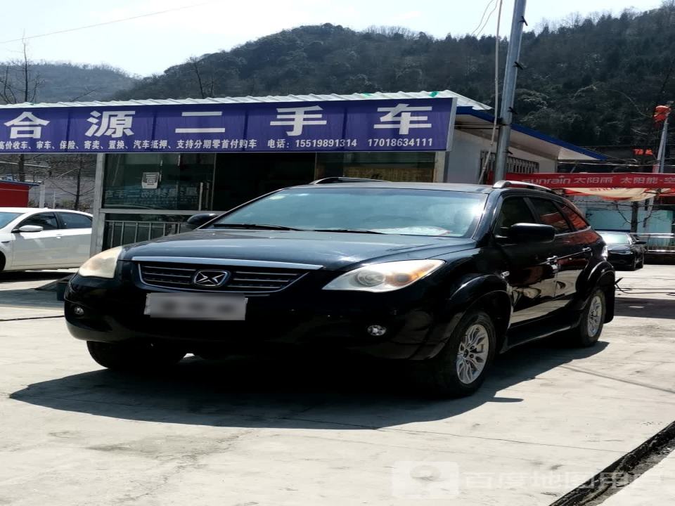 盛创二手车