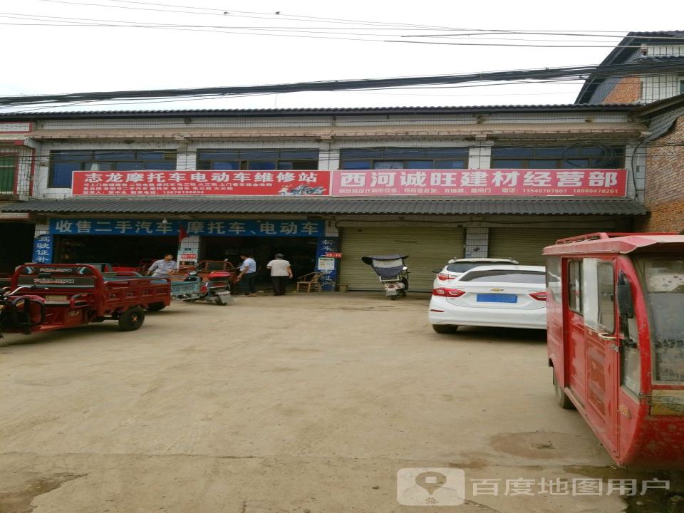 收售二手汽车