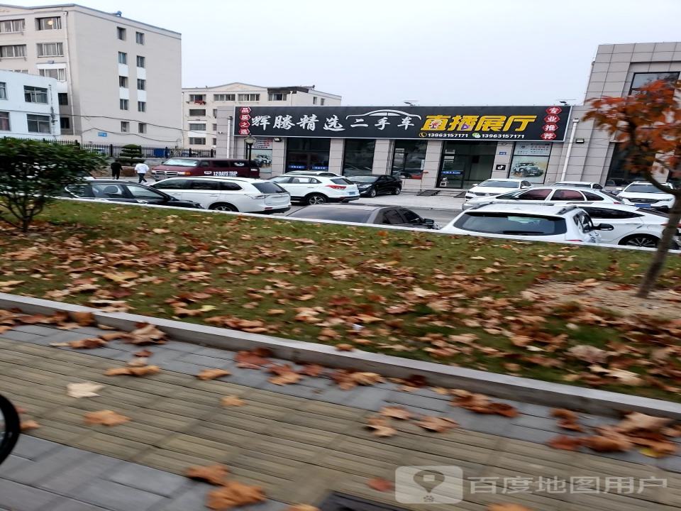 辉腾精选二手车