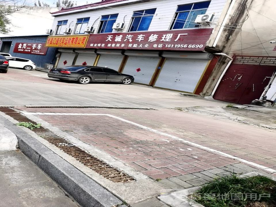 众兴二手车(S238)