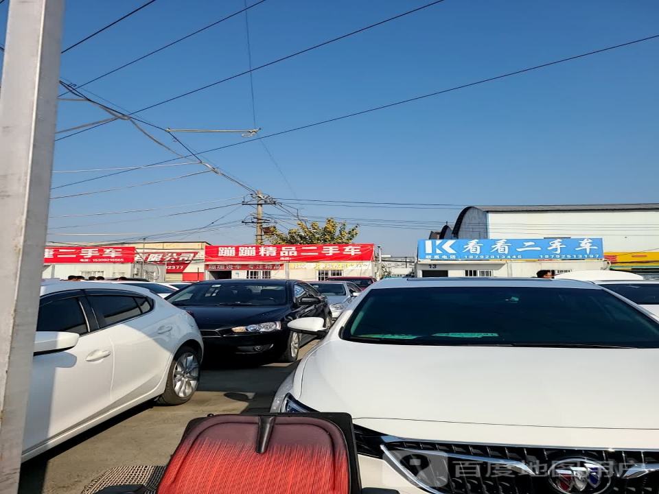 西安看看二手车