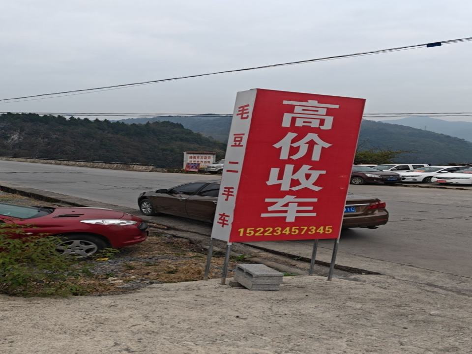 务川恒旺皮卡二手车