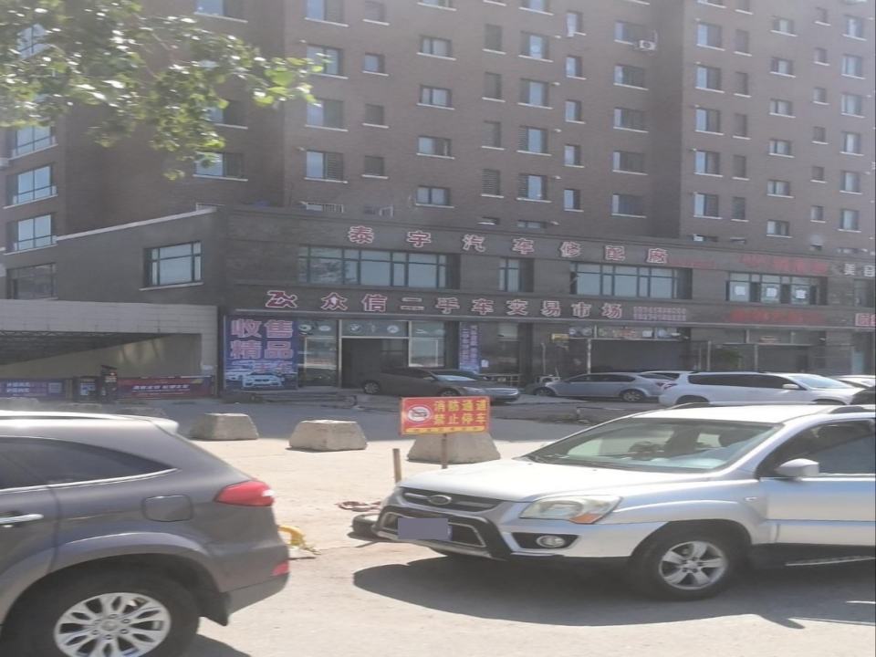众信二手车交易市场