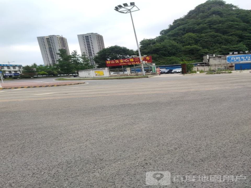 钟山区安心缘二手车