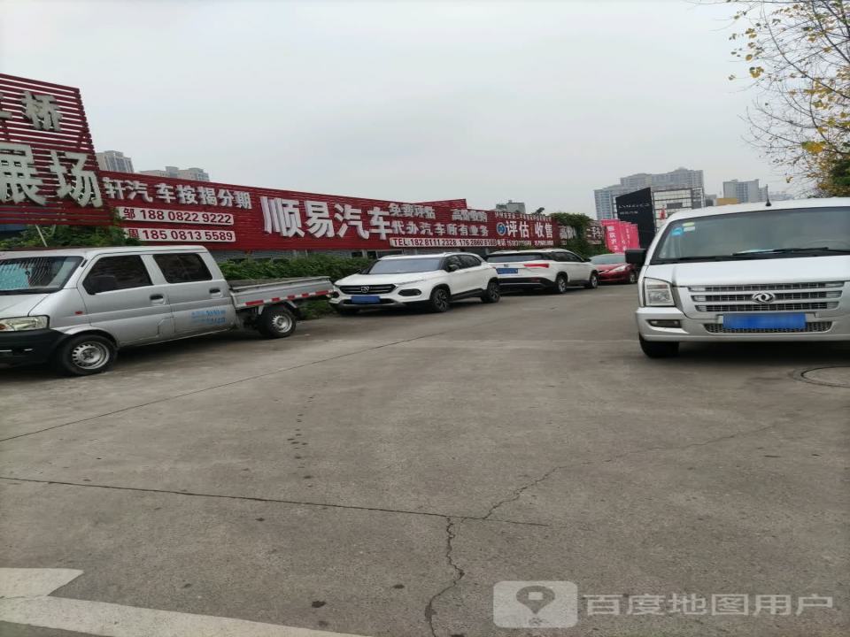 顺易汽车