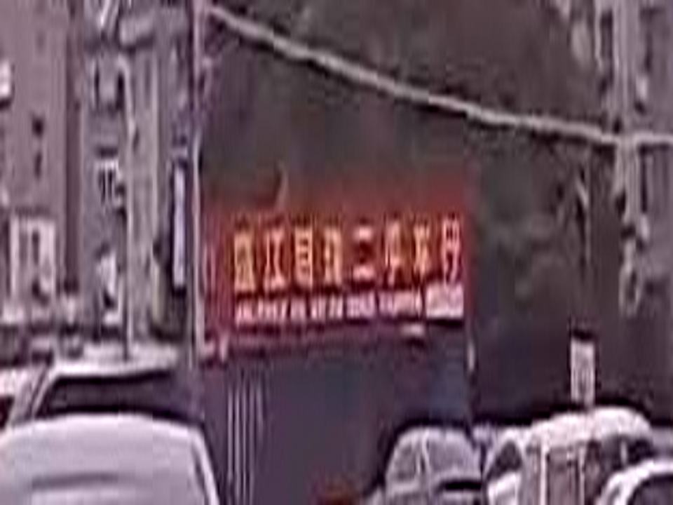 瓯江明珠二手车