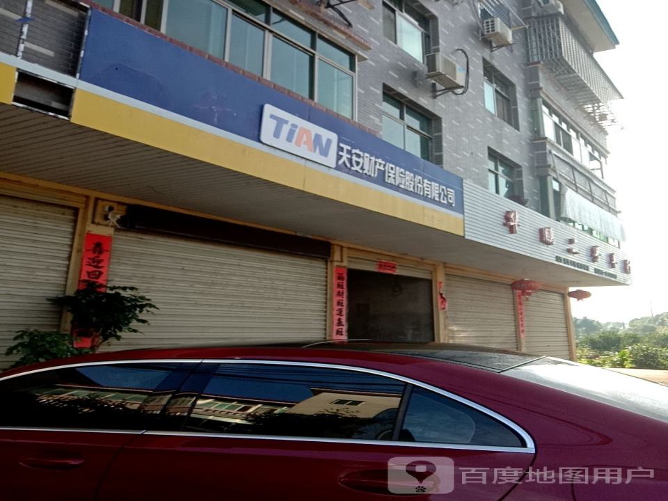华鹏二手车行