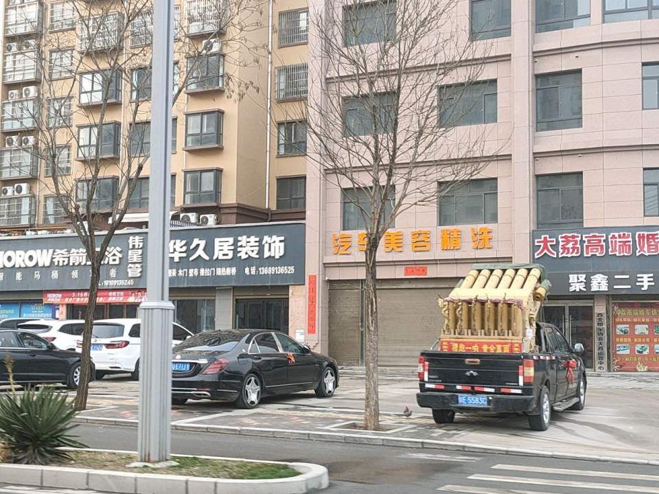 聚鑫二手车(商贸大街)