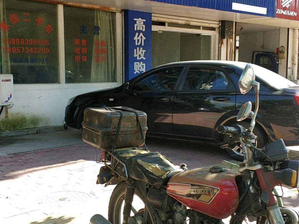 友信二手车(河滨西路)