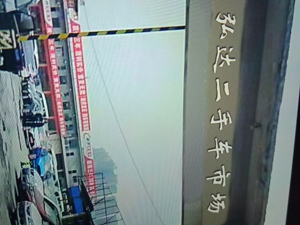 东莞市弘达二手车交易市场(万江区)