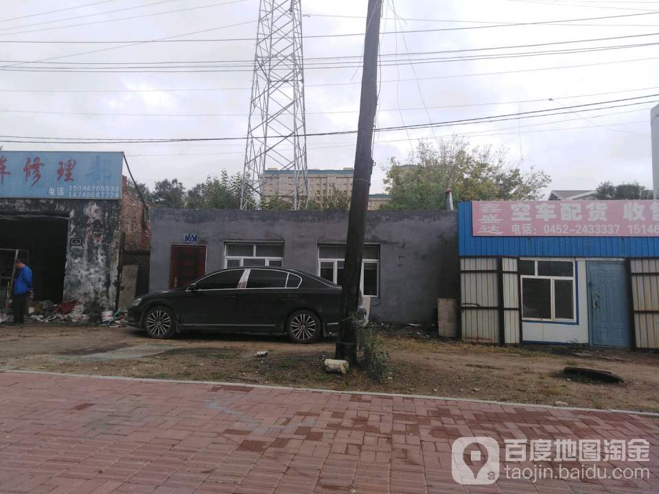 鑫盛达空车配货收售二手货车